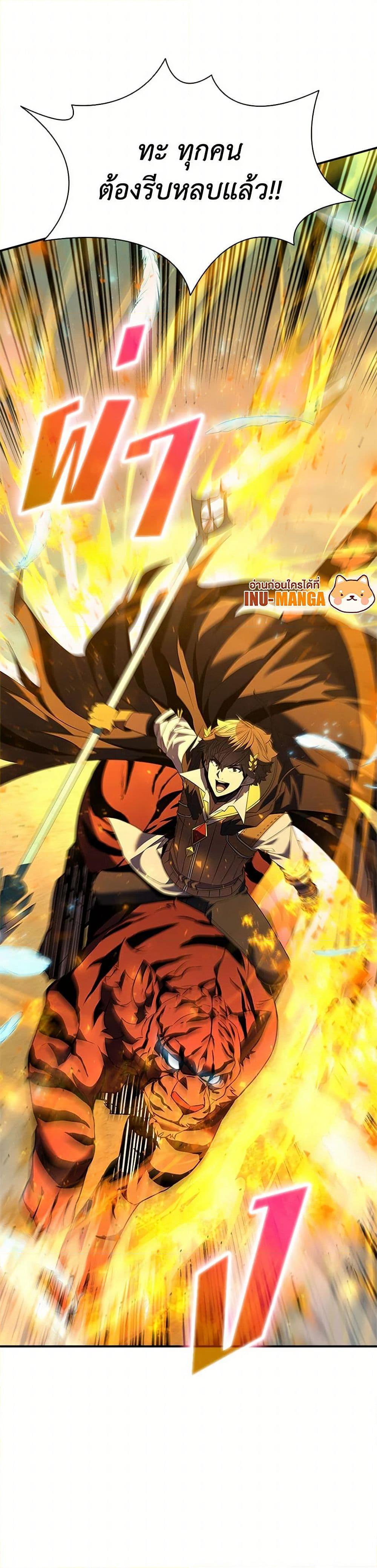 Manga-lc-com อ่านมังงะ อ่านการ์ตูน ออนไลน์ ฟรี Taming Master ตอนที่ 1 2 3 4 5 6 7 8 9 10 11 12 13 14 ฟรี ไม่มีโฆษณา Manga-lc - อ่าน มังงะ อ่าน การ์ตูน ออนไลน์ อ่านมังงะ ฟรี