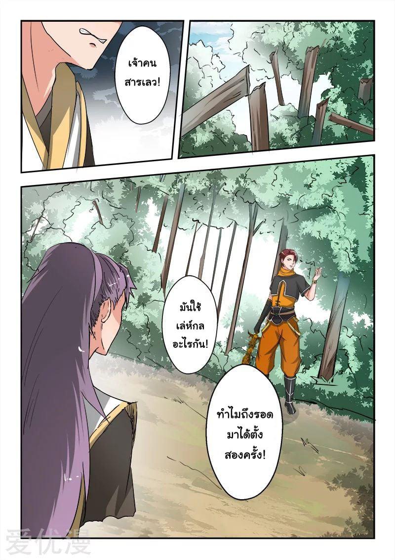 Manga-lc-com อ่านมังงะ อ่านการ์ตูน ออนไลน์ ฟรี Martial Master ตอนที่ 1 2 3 4 5 6 7 8 9 10 11 12 13 14 ฟรี ไม่มีโฆษณา Manga-lc - อ่าน มังงะ อ่าน การ์ตูน ออนไลน์ อ่านมังงะ ฟรี