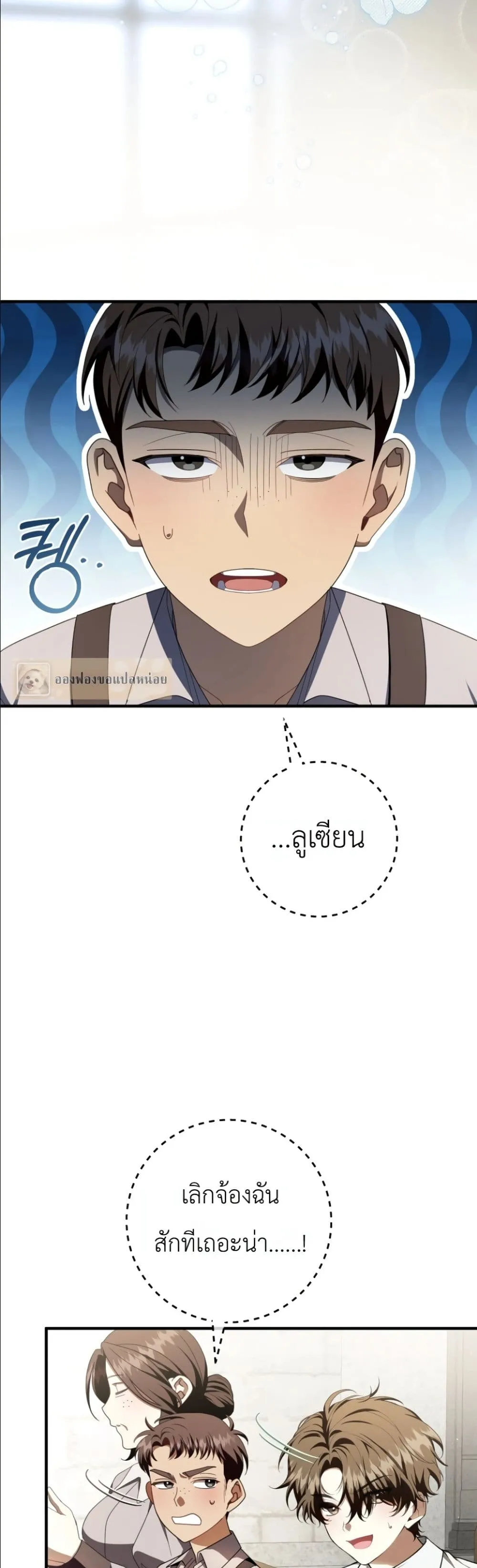Manga-lc-com อ่านมังงะ อ่านการ์ตูน ออนไลน์ ฟรี The Abandoned Princes Ghost Bride ตอนที่ 1 2 3 4 5 6 7 8 9 10 11 12 13 14 ฟรี ไม่มีโฆษณา Manga-lc - อ่าน มังงะ อ่าน การ์ตูน ออนไลน์ อ่านมังงะ ฟรี