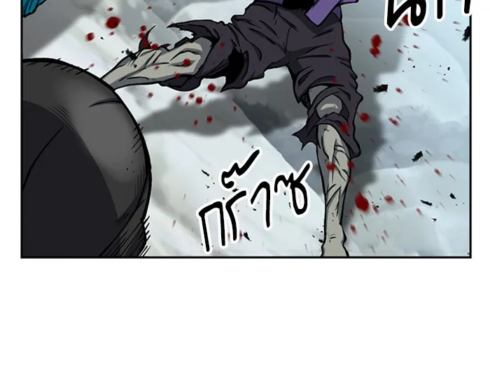 ดรูอิดแห่งสถานีโซล ตอนที่ 44 รูปที่ 52