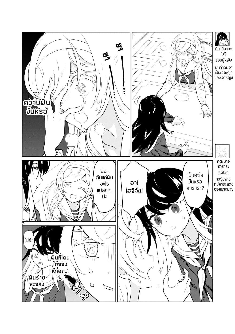 Manga-lc-com อ่านมังงะ อ่านการ์ตูน ออนไลน์ ฟรี Ohime-sama no Ohime-sama ตอนที่ 1 2 3 4 5 6 7 8 9 10 11 12 13 14 ฟรี ไม่มีโฆษณา Manga-lc - อ่าน มังงะ อ่าน การ์ตูน ออนไลน์ อ่านมังงะ ฟรี