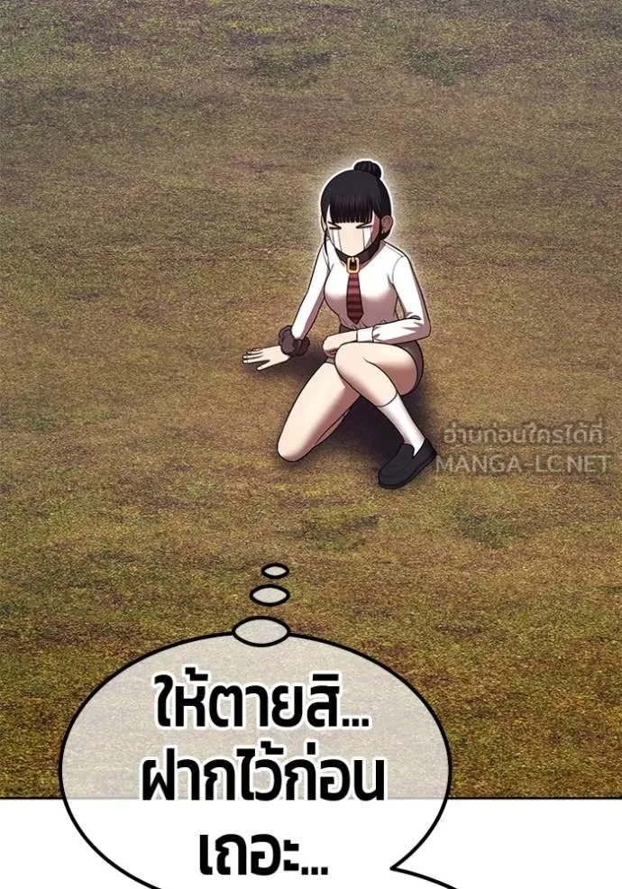 +99 ท่อนไม้ ตอนที่ 77 รูปที่ 463