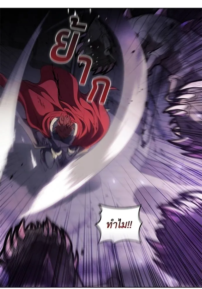 เกิดใหม่ในร่างดยุก ตอนที่ 74 รูปที่ 73