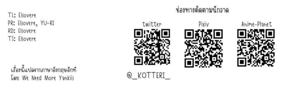 Manga-lc-com อ่านมังงะ อ่านการ์ตูน ออนไลน์ ฟรี Veil ตอนที่ 1 2 3 4 5 6 7 8 9 10 11 12 13 14 ฟรี ไม่มีโฆษณา Manga-lc - อ่าน มังงะ อ่าน การ์ตูน ออนไลน์ อ่านมังงะ ฟรี