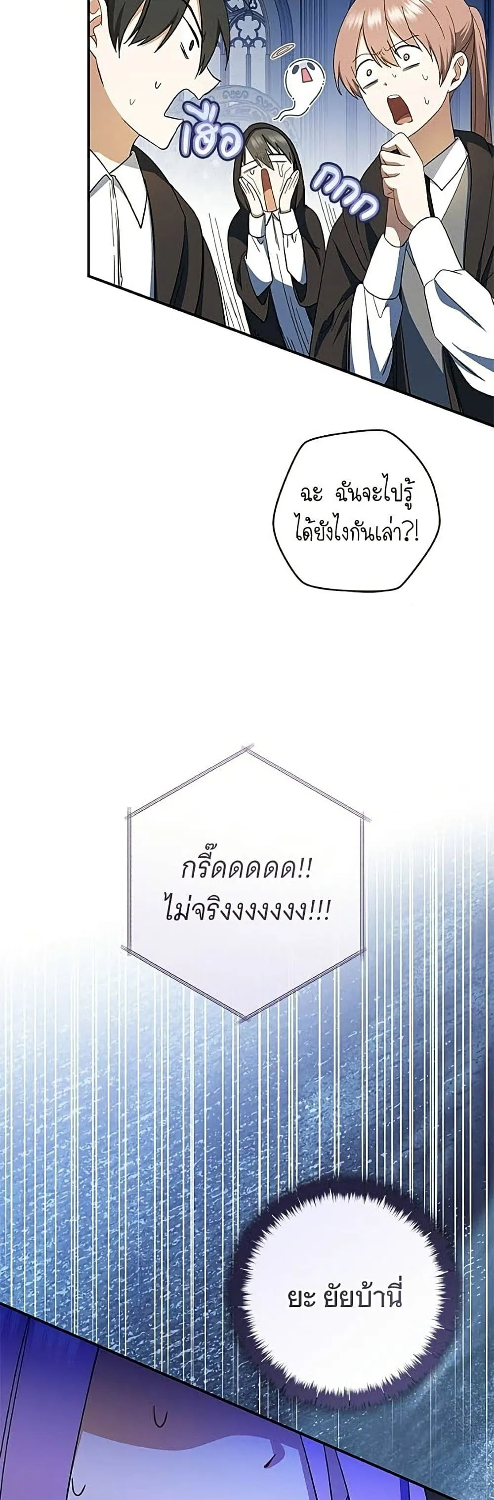 Manga-lc-com อ่านมังงะ อ่านการ์ตูน ออนไลน์ ฟรี All I Want is My Dream Home – โครงการมีสามีแถมฟรีบ้านในฝัน ตอนที่ 1 2 3 4 5 6 7 8 9 10 11 12 13 14 ฟรี ไม่มีโฆษณา Manga-lc - อ่าน มังงะ อ่าน การ์ตูน ออนไลน์ อ่านมังงะ ฟรี