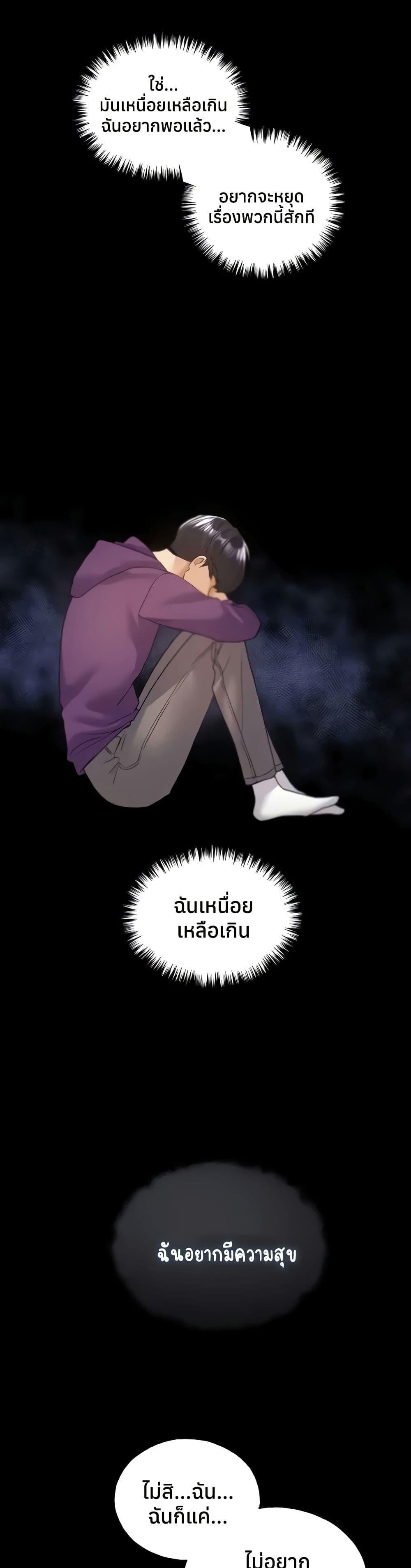Doujin-Lc- อ่าน โดจิน มังฮวา เกาหลี ญี่ปุ่น จีน แปลไทย My Illustrator ตอนที่ 1 2 3 4 5 6 7 8 9 10 11 12 13 14 ฟรี ไม่มีโฆษณา อ่าน โดจิน Manhwa เกาหลี ญี่ปุ่น จีน เรามีครบ คัดมาให้เน้นๆ โดจิน 18+ รับประกันความฟินโดย  Doujin Lc