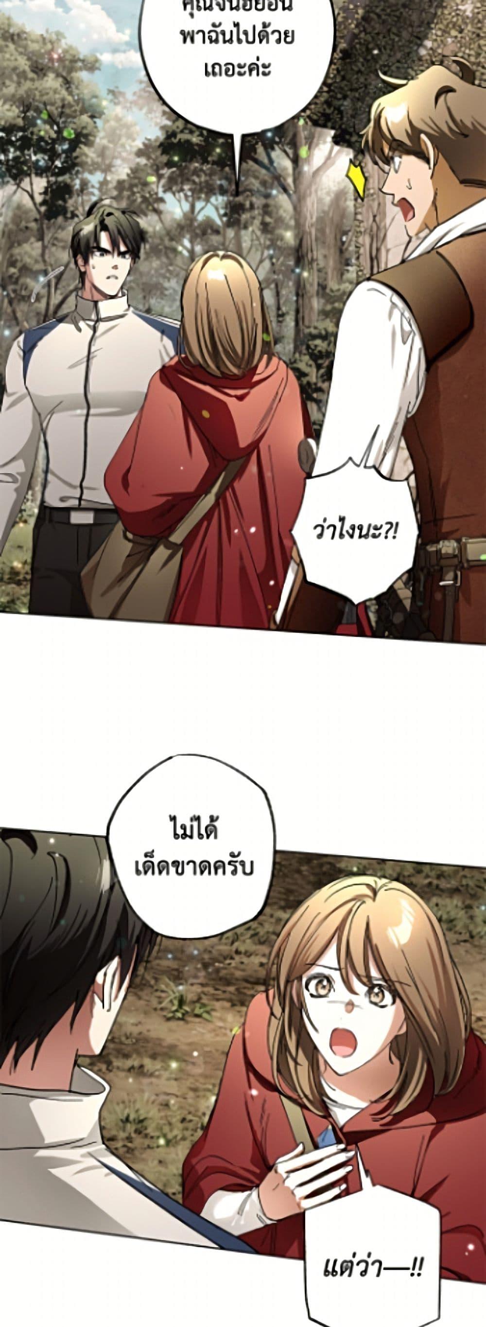 Manga-lc-com อ่านมังงะ อ่านการ์ตูน ออนไลน์ ฟรี The Housekeeper of the Dungeon ตอนที่ 1 2 3 4 5 6 7 8 9 10 11 12 13 14 ฟรี ไม่มีโฆษณา Manga-lc - อ่าน มังงะ อ่าน การ์ตูน ออนไลน์ อ่านมังงะ ฟรี
