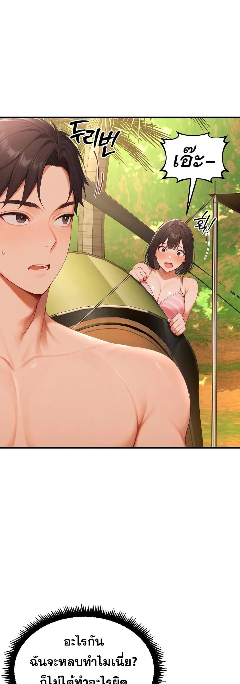 Doujin-Lc- อ่าน โดจิน มังฮวา เกาหลี ญี่ปุ่น จีน แปลไทย Hypersexual ตอนที่ 1 2 3 4 5 6 7 8 9 10 11 12 13 14 ฟรี ไม่มีโฆษณา อ่าน โดจิน Manhwa เกาหลี ญี่ปุ่น จีน เรามีครบ คัดมาให้เน้นๆ โดจิน 18+ รับประกันความฟินโดย  Doujin Lc