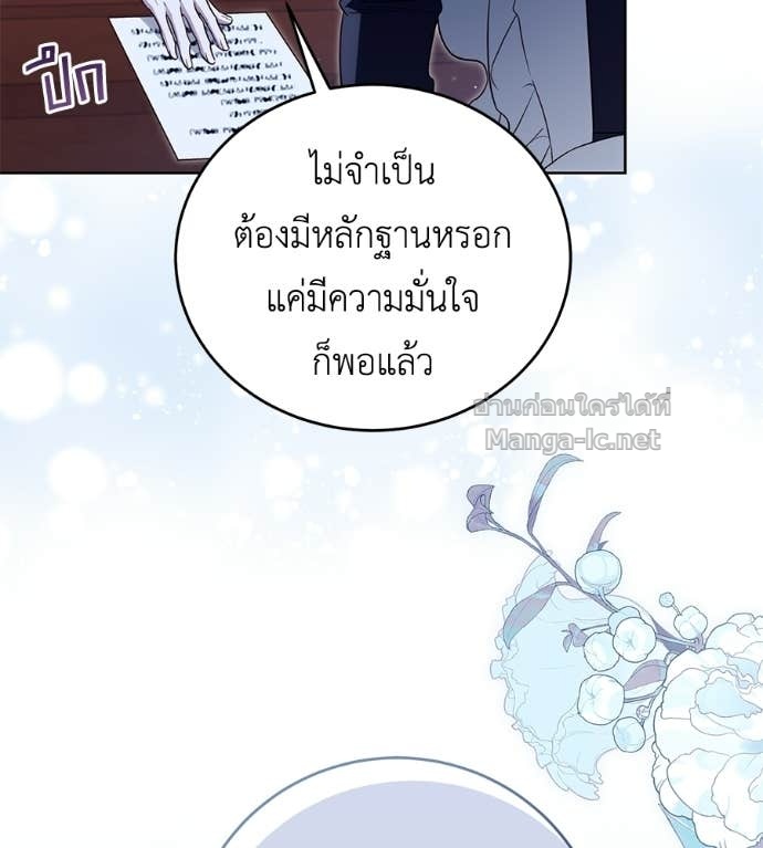 Doujin-Lc- อ่าน โดจิน มังฮวา เกาหลี ญี่ปุ่น จีน แปลไทย แกรนด์ดัชเชสล็อกมง ตอนที่ 1 2 3 4 5 6 7 8 9 10 11 12 13 14 ฟรี ไม่มีโฆษณา อ่าน โดจิน Manhwa เกาหลี ญี่ปุ่น จีน เรามีครบ คัดมาให้เน้นๆ โดจิน 18+ รับประกันความฟินโดย Doujin Lc