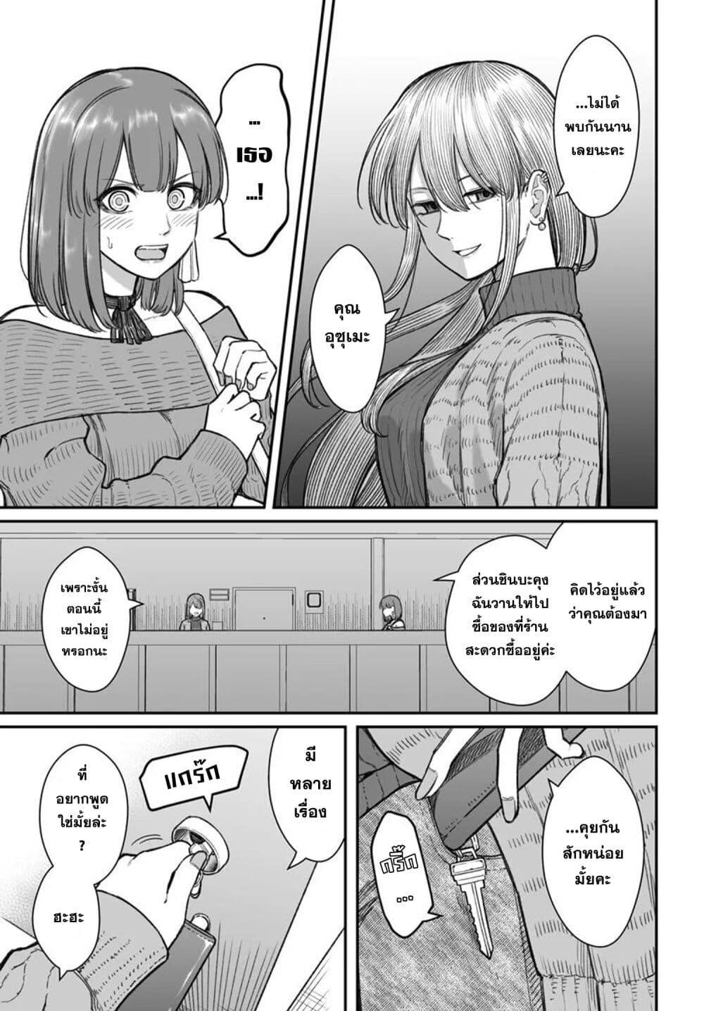 Manga-lc-com อ่านมังงะ อ่านการ์ตูน ออนไลน์ ฟรี Dame Ningen no Itoshikata ตอนที่ 1 2 3 4 5 6 7 8 9 10 11 12 13 14 ฟรี ไม่มีโฆษณา Manga-lc - อ่าน มังงะ อ่าน การ์ตูน ออนไลน์ อ่านมังงะ ฟรี