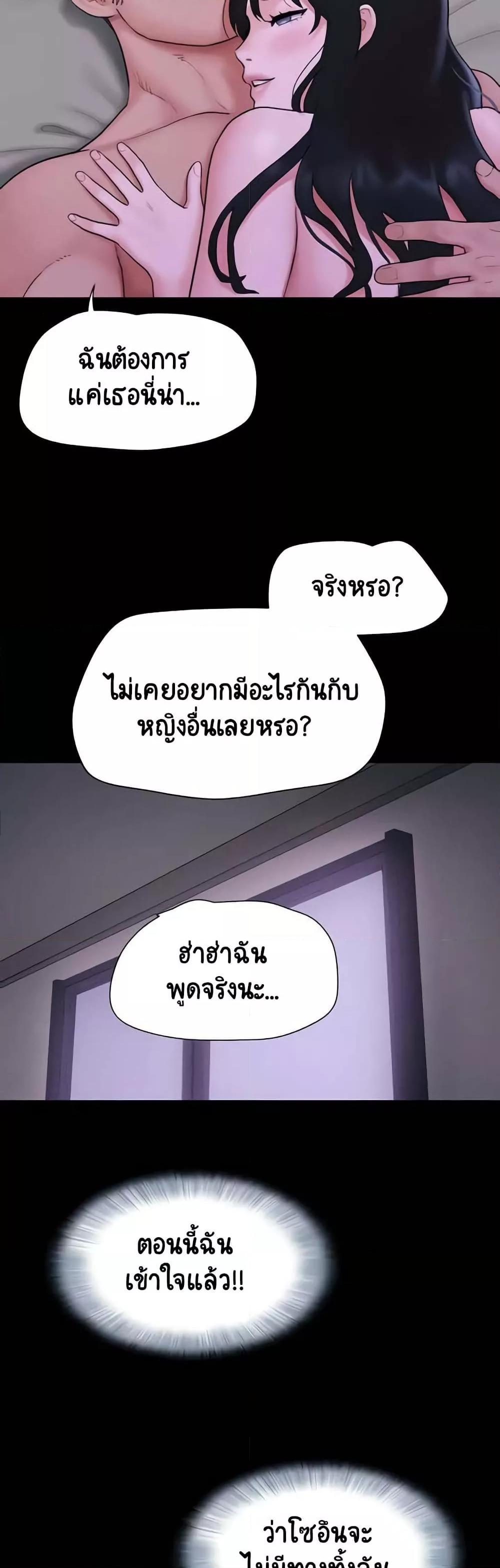 Doujin-Lc- อ่าน โดจิน มังฮวา เกาหลี ญี่ปุ่น จีน แปลไทย Soeun ตอนที่ 1 2 3 4 5 6 7 8 9 10 11 12 13 14 ฟรี ไม่มีโฆษณา อ่าน โดจิน Manhwa เกาหลี ญี่ปุ่น จีน เรามีครบ คัดมาให้เน้นๆ โดจิน 18+ รับประกันความฟินโดย  Doujin Lc