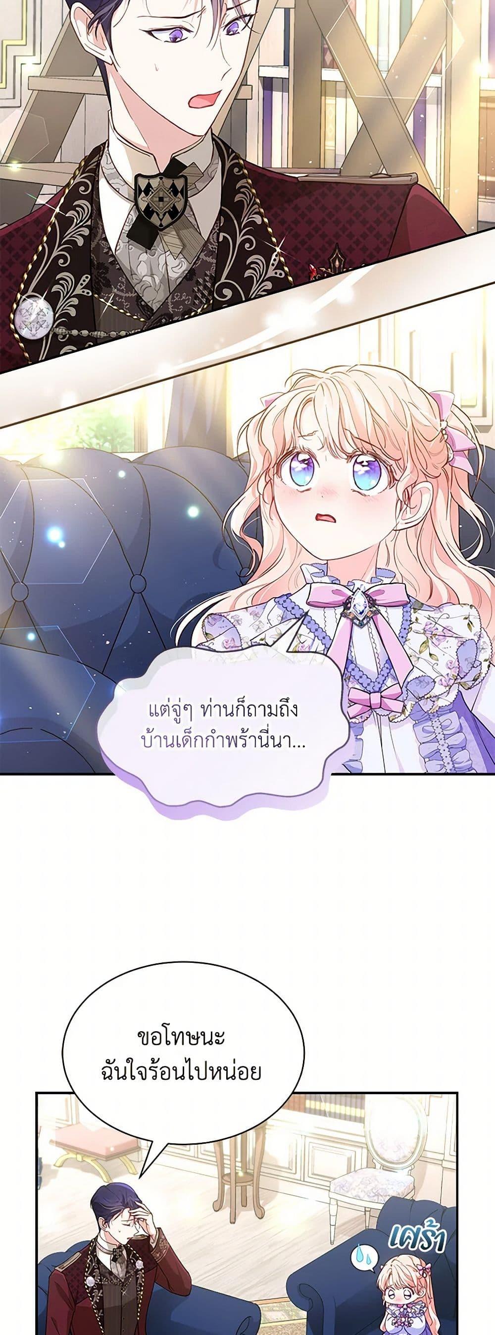 Manga-lc-com อ่านมังงะ อ่านการ์ตูน ออนไลน์ ฟรี Obsessed With Shuelina ตอนที่ 1 2 3 4 5 6 7 8 9 10 11 12 13 14 ฟรี ไม่มีโฆษณา Manga-lc - อ่าน มังงะ อ่าน การ์ตูน ออนไลน์ อ่านมังงะ ฟรี