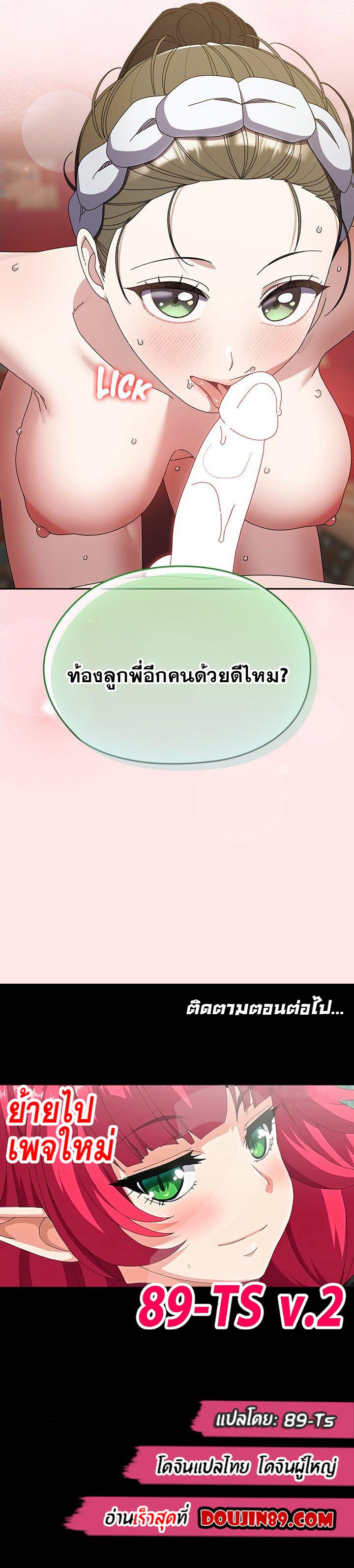 Doujin-Lc- อ่าน โดจิน มังฮวา เกาหลี ญี่ปุ่น จีน แปลไทย Boss! Give Me Your Daughter! ตอนที่ 1 2 3 4 5 6 7 8 9 10 11 12 13 14 ฟรี ไม่มีโฆษณา อ่าน โดจิน Manhwa เกาหลี ญี่ปุ่น จีน เรามีครบ คัดมาให้เน้นๆ โดจิน 18+ รับประกันความฟินโดย  Doujin Lc