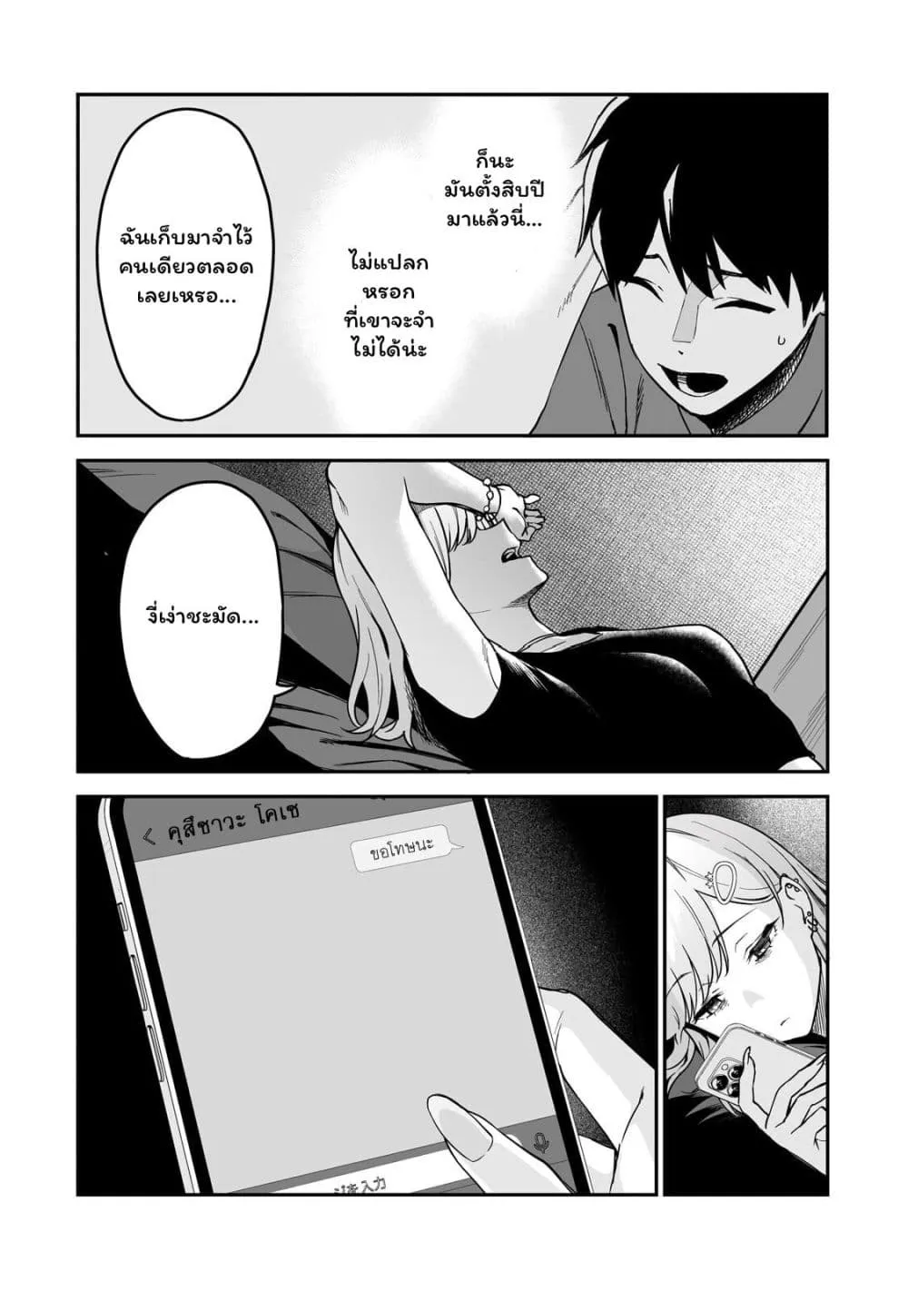 Manga-lc-com อ่านมังงะ อ่านการ์ตูน ออนไลน์ ฟรี Gyaru no Jitensha o Naoshitara Natsukareta ตอนที่ 1 2 3 4 5 6 7 8 9 10 11 12 13 14 ฟรี ไม่มีโฆษณา Manga-lc - อ่าน มังงะ อ่าน การ์ตูน ออนไลน์ อ่านมังงะ ฟรี
