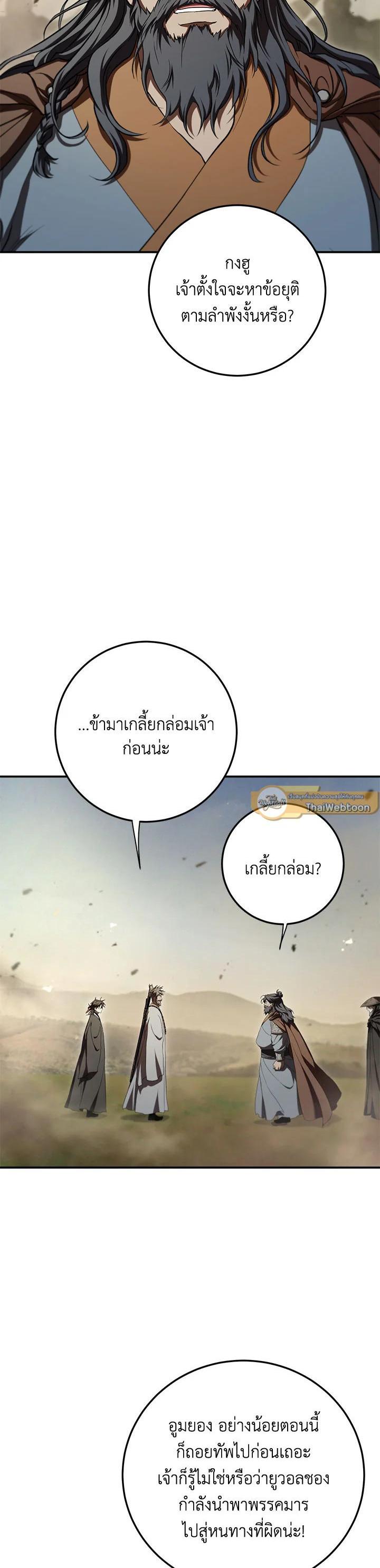 Manga-lc-com อ่านมังงะ อ่านการ์ตูน ออนไลน์ ฟรี Path of the Shaman ตอนที่ 1 2 3 4 5 6 7 8 9 10 11 12 13 14 ฟรี ไม่มีโฆษณา Manga-lc - อ่าน มังงะ อ่าน การ์ตูน ออนไลน์ อ่านมังงะ ฟรี
