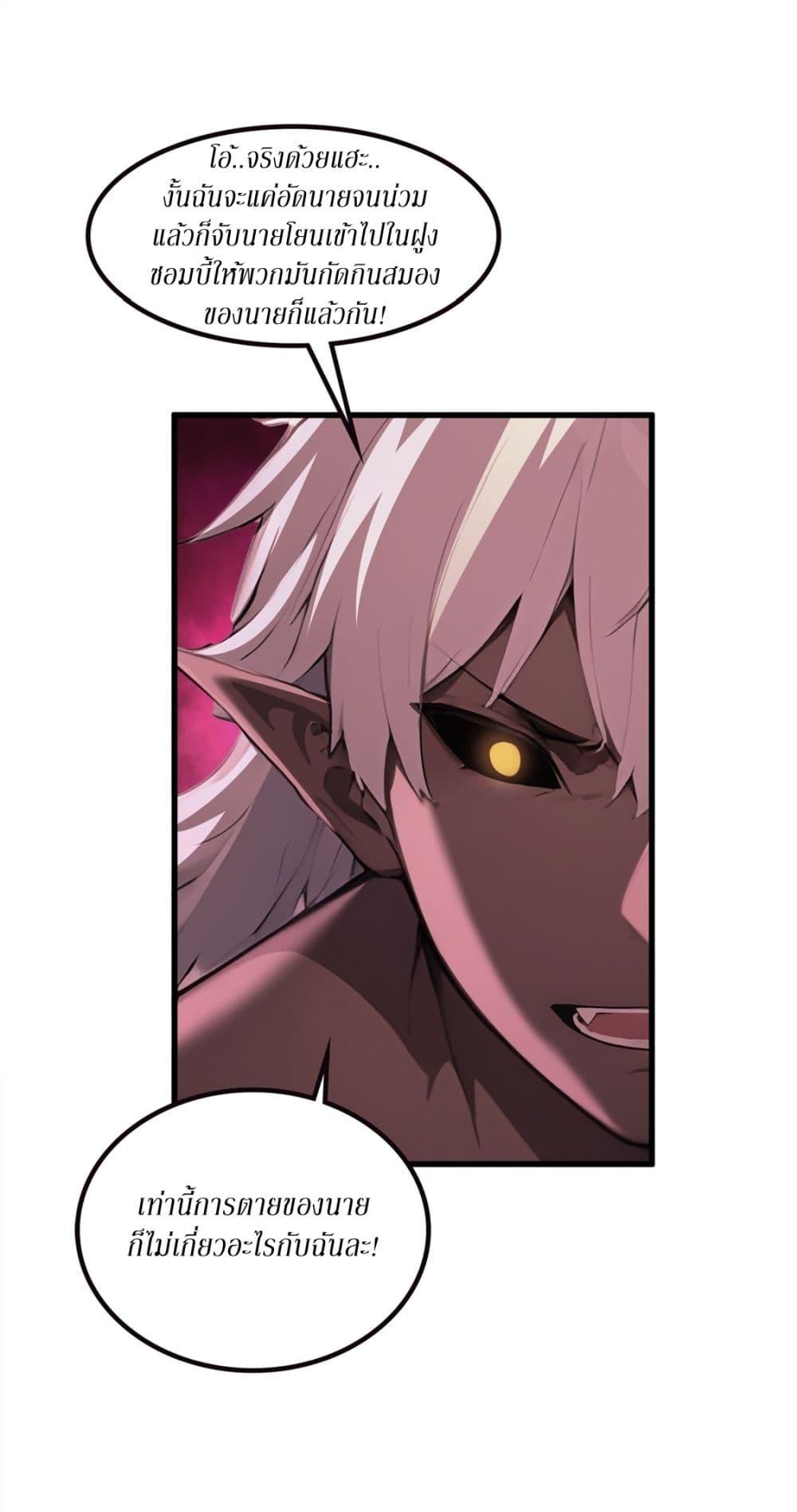 Manga-lc-com อ่านมังงะ อ่านการ์ตูน ออนไลน์ ฟรี Gods Of All People I Sacrificed Hundreds Of Millions Of Living Beings To Become A God ตอนที่ 1 2 3 4 5 6 7 8 9 10 11 12 13 14 ฟรี ไม่มีโฆษณา Manga-lc - อ่าน มังงะ อ่าน การ์ตูน ออนไลน์ อ่านมังงะ ฟรี