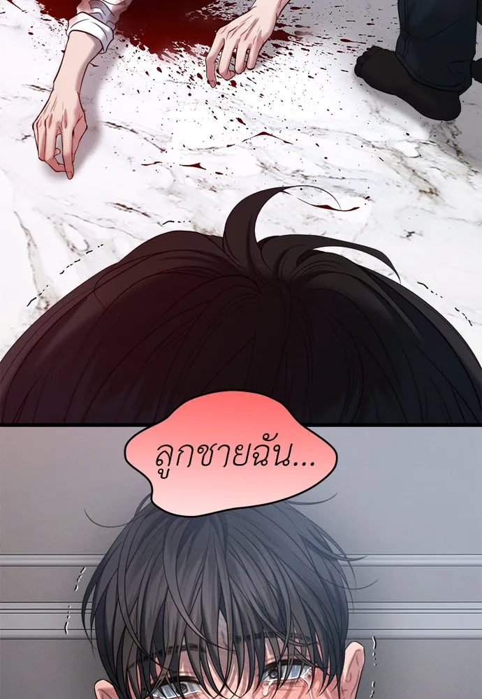 ปรารถนารักอันงดงาม ตอนที่ 105 รูปที่ 2