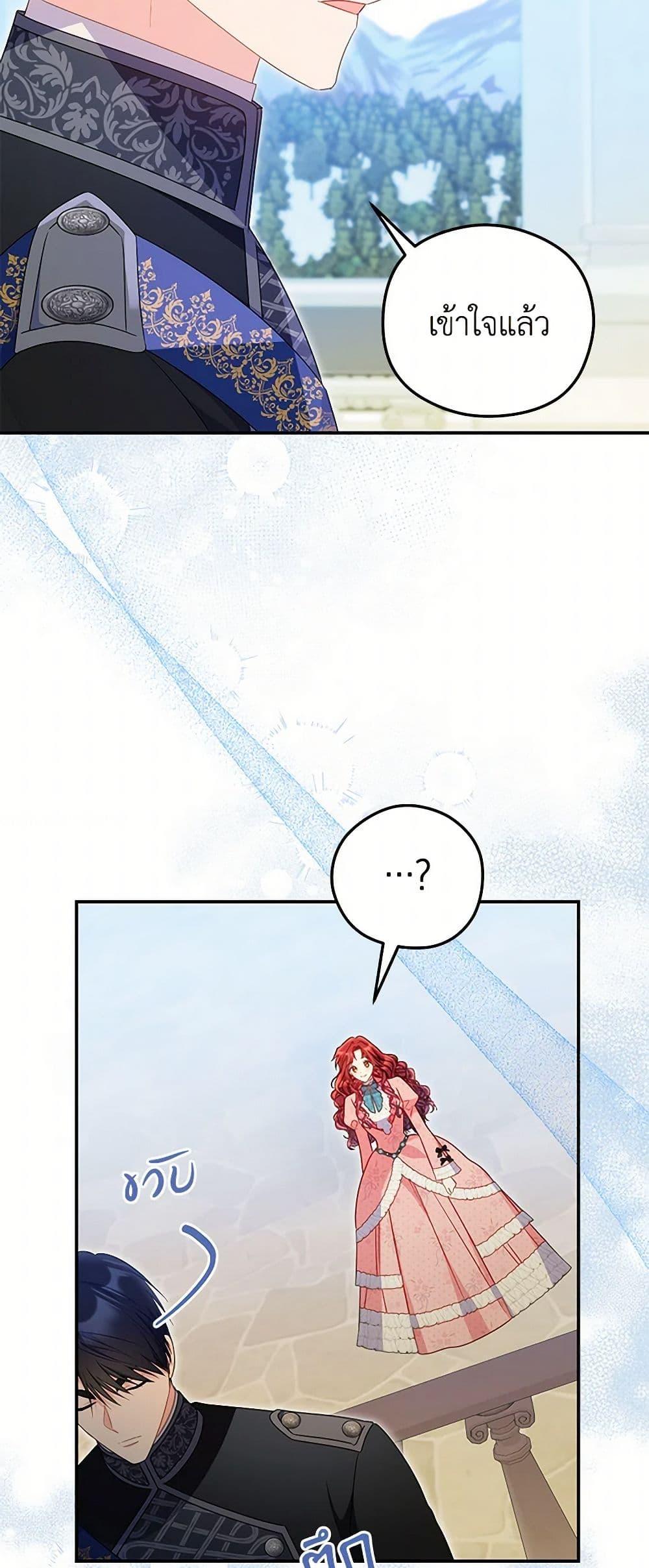 Manga-lc-com อ่านมังงะ อ่านการ์ตูน ออนไลน์ ฟรี The Villainess Captured the Grand Duke ตอนที่ 1 2 3 4 5 6 7 8 9 10 11 12 13 14 ฟรี ไม่มีโฆษณา Manga-lc - อ่าน มังงะ อ่าน การ์ตูน ออนไลน์ อ่านมังงะ ฟรี