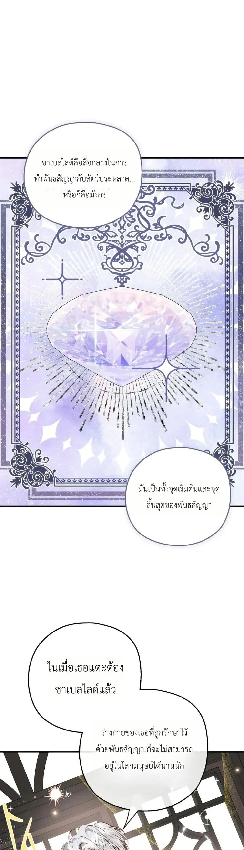 Manga-lc-com อ่านมังงะ อ่านการ์ตูน ออนไลน์ ฟรี How to Survive as the Daughter of the Emperor Who Killed Me ตอนที่ 1 2 3 4 5 6 7 8 9 10 11 12 13 14 ฟรี ไม่มีโฆษณา Manga-lc - อ่าน มังงะ อ่าน การ์ตูน ออนไลน์ อ่านมังงะ ฟรี