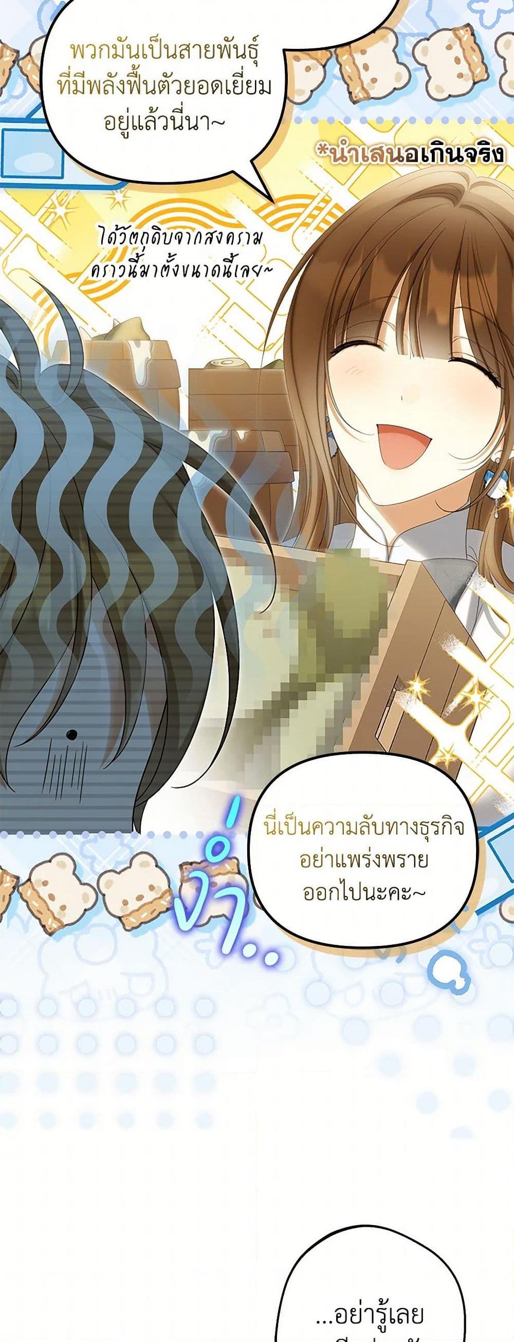 Manga-lc-com อ่านมังงะ อ่านการ์ตูน ออนไลน์ ฟรี Why Are You Obsessed With Your Fake Wife ตอนที่ 1 2 3 4 5 6 7 8 9 10 11 12 13 14 ฟรี ไม่มีโฆษณา Manga-lc - อ่าน มังงะ อ่าน การ์ตูน ออนไลน์ อ่านมังงะ ฟรี
