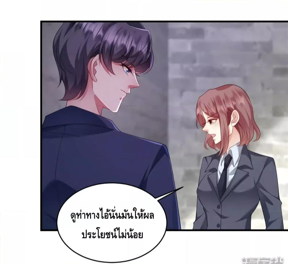 Manga-lc-com อ่านมังงะ อ่านการ์ตูน ออนไลน์ ฟรี PamperingtheP ตอนที่ 1 2 3 4 5 6 7 8 9 10 11 12 13 14 ฟรี ไม่มีโฆษณา Manga-lc - อ่าน มังงะ อ่าน การ์ตูน ออนไลน์ อ่านมังงะ ฟรี