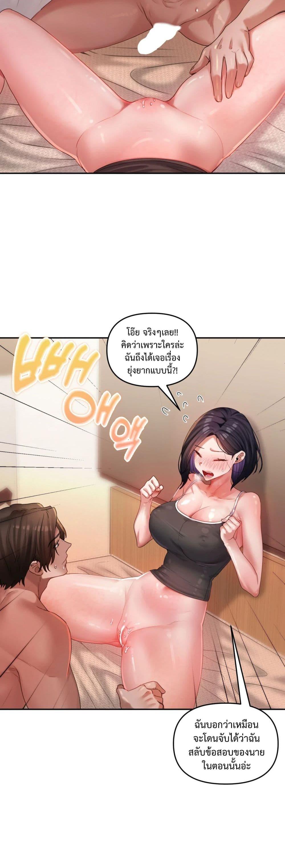 Doujin-Lc- อ่าน โดจิน มังฮวา เกาหลี ญี่ปุ่น จีน แปลไทย The Professor’s Secret ตอนที่ 1 2 3 4 5 6 7 8 9 10 11 12 13 14 ฟรี ไม่มีโฆษณา อ่าน โดจิน Manhwa เกาหลี ญี่ปุ่น จีน เรามีครบ คัดมาให้เน้นๆ โดจิน 18+ รับประกันความฟินโดย  Doujin Lc