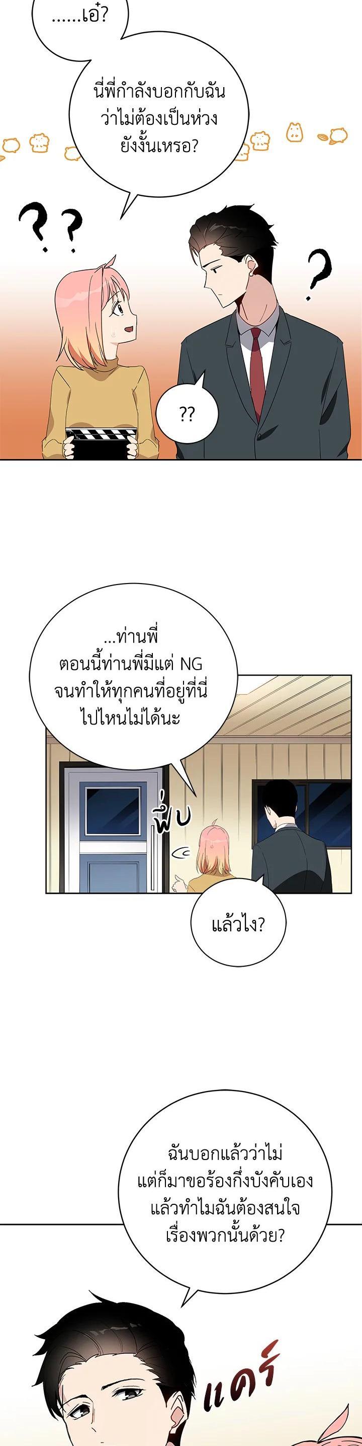 Manga-lc-com อ่านมังงะ อ่านการ์ตูน ออนไลน์ ฟรี The Descent of the Demonic Master ตอนที่ 1 2 3 4 5 6 7 8 9 10 11 12 13 14 ฟรี ไม่มีโฆษณา Manga-lc - อ่าน มังงะ อ่าน การ์ตูน ออนไลน์ อ่านมังงะ ฟรี