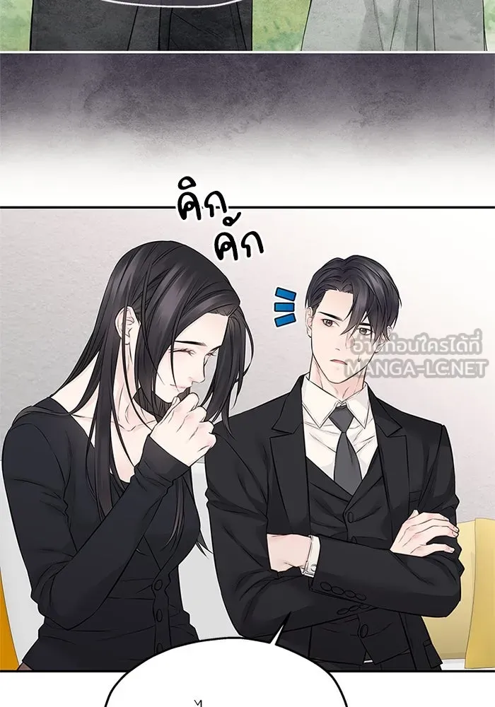 สลับรัก สลับชะตา ตอนที่ 61 รูปที่ 87