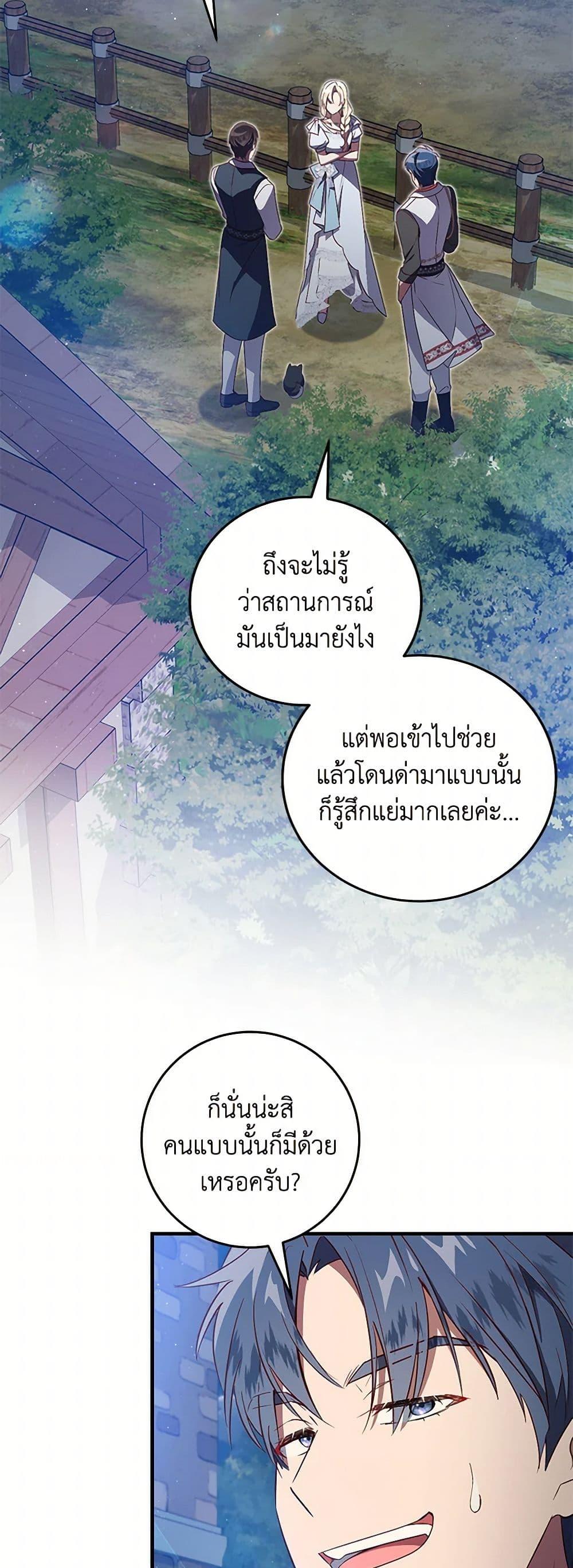 Manga-lc-com อ่านมังงะ อ่านการ์ตูน ออนไลน์ ฟรี I’ll Take the Dukedom From Today ตอนที่ 1 2 3 4 5 6 7 8 9 10 11 12 13 14 ฟรี ไม่มีโฆษณา Manga-lc - อ่าน มังงะ อ่าน การ์ตูน ออนไลน์ อ่านมังงะ ฟรี