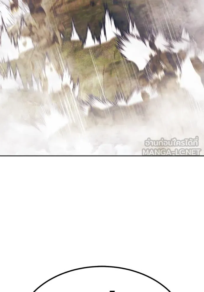 +99 ท่อนไม้ ตอนที่ 76 รูปที่ 199