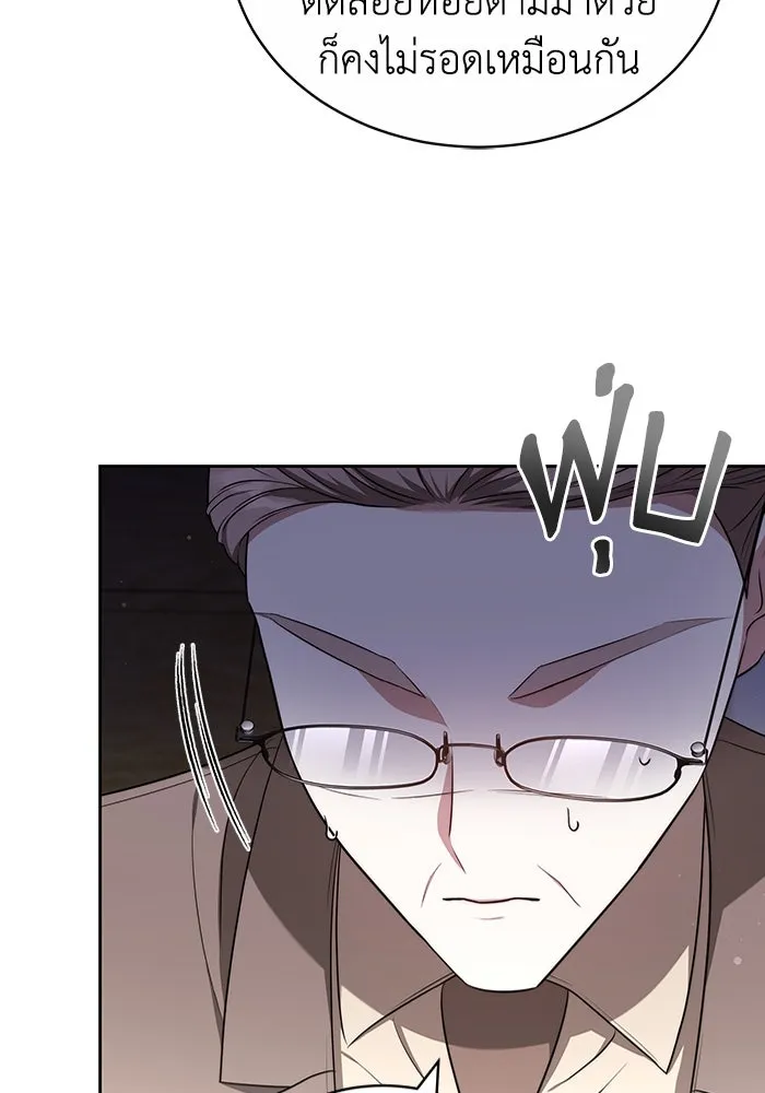 ละลายรักให้ล้นใจ ตอนที่ 62 รูปที่ 46
