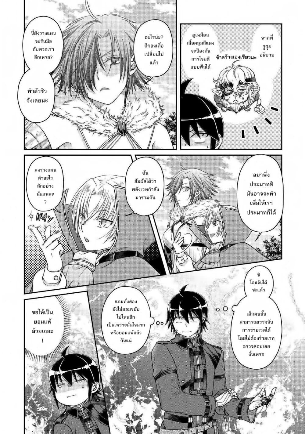 Manga-lc-com อ่านมังงะ อ่านการ์ตูน ออนไลน์ ฟรี Tsuki ga Michibiku Isekai Douchuu ตอนที่ 1 2 3 4 5 6 7 8 9 10 11 12 13 14 ฟรี ไม่มีโฆษณา Manga-lc - อ่าน มังงะ อ่าน การ์ตูน ออนไลน์ อ่านมังงะ ฟรี