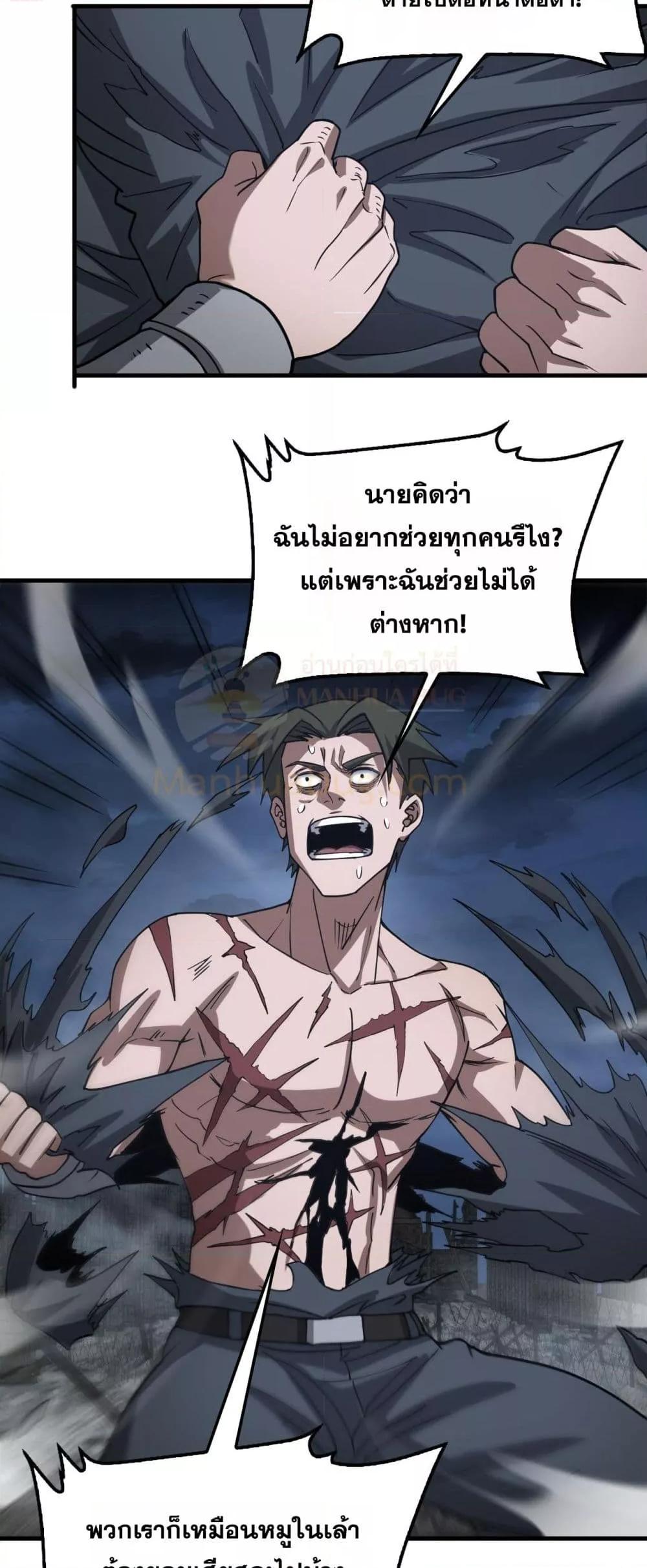 Manga-lc-com อ่านมังงะ อ่านการ์ตูน ออนไลน์ ฟรี DoomsdaySword ตอนที่ 1 2 3 4 5 6 7 8 9 10 11 12 13 14 ฟรี ไม่มีโฆษณา Manga-lc - อ่าน มังงะ อ่าน การ์ตูน ออนไลน์ อ่านมังงะ ฟรี