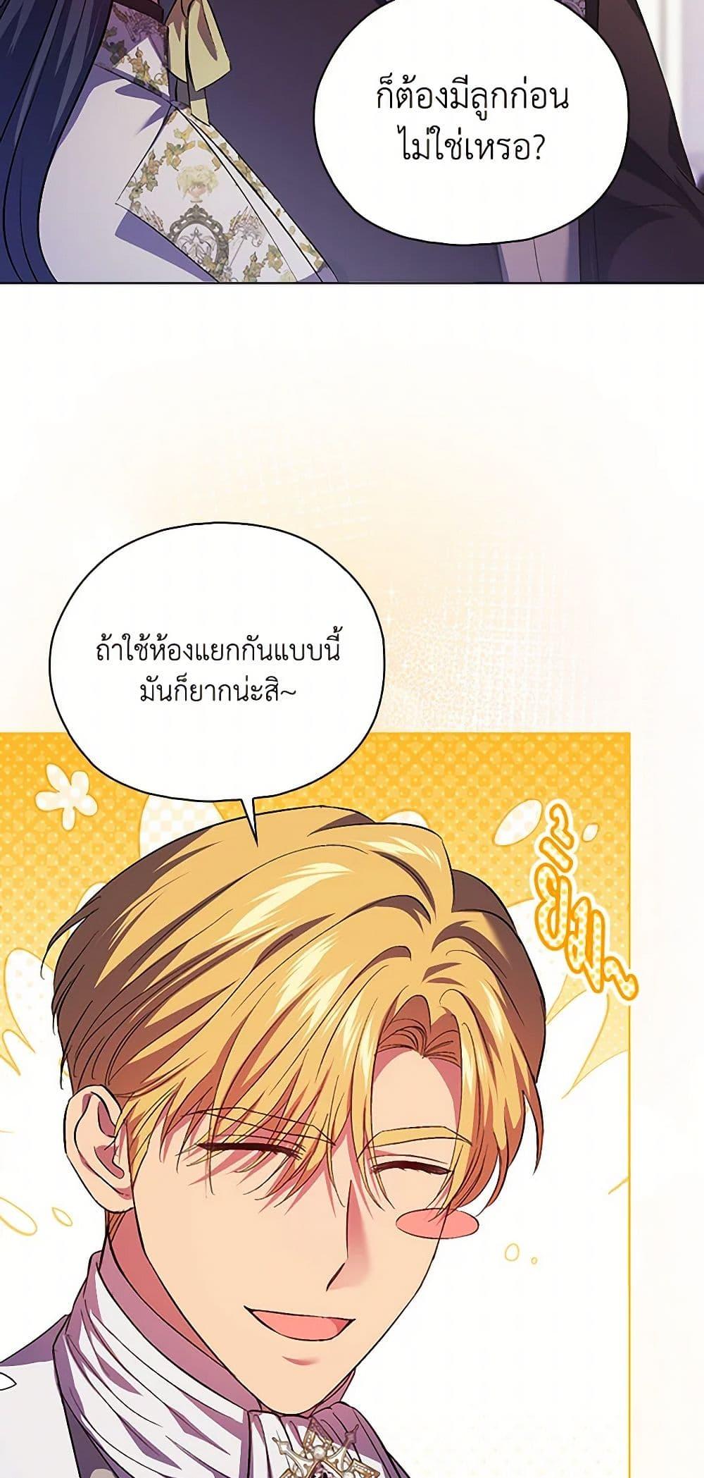 Manga-lc-com อ่านมังงะ อ่านการ์ตูน ออนไลน์ ฟรี I Don’t Trust My Twin Sister Series ตอนที่ 1 2 3 4 5 6 7 8 9 10 11 12 13 14 ฟรี ไม่มีโฆษณา Manga-lc - อ่าน มังงะ อ่าน การ์ตูน ออนไลน์ อ่านมังงะ ฟรี