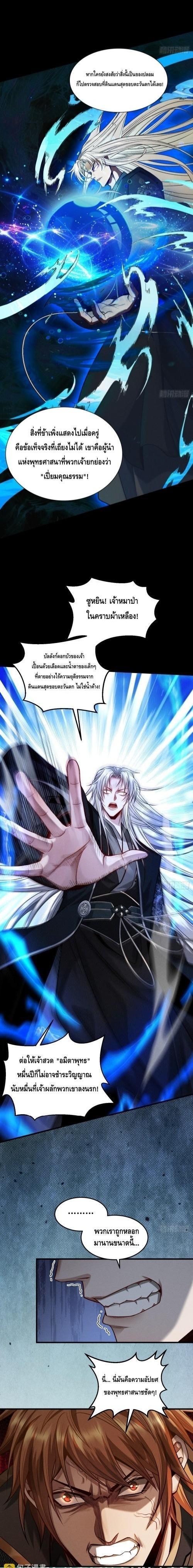 Manga-lc-com อ่านมังงะ อ่านการ์ตูน ออนไลน์ ฟรี My Cultivation Has No Limit ตอนที่ 1 2 3 4 5 6 7 8 9 10 11 12 13 14 ฟรี ไม่มีโฆษณา Manga-lc - อ่าน มังงะ อ่าน การ์ตูน ออนไลน์ อ่านมังงะ ฟรี