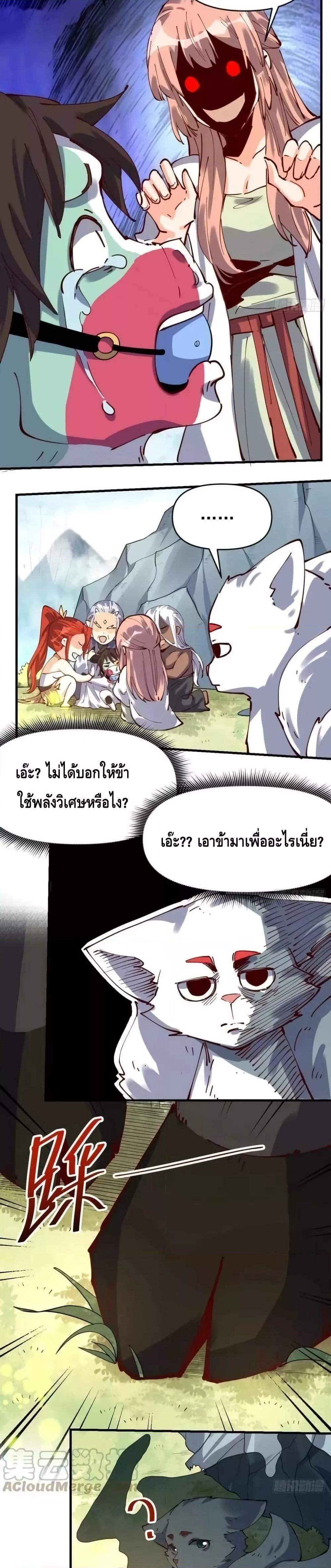 Manga-lc-com อ่านมังงะ อ่านการ์ตูน ออนไลน์ ฟรี ItTurnsOutTh ตอนที่ 1 2 3 4 5 6 7 8 9 10 11 12 13 14 ฟรี ไม่มีโฆษณา Manga-lc - อ่าน มังงะ อ่าน การ์ตูน ออนไลน์ อ่านมังงะ ฟรี