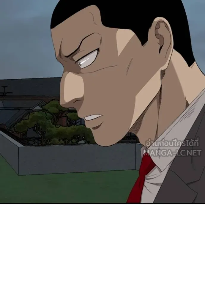BAD GUY ตอนที่ 247 รูปที่ 81