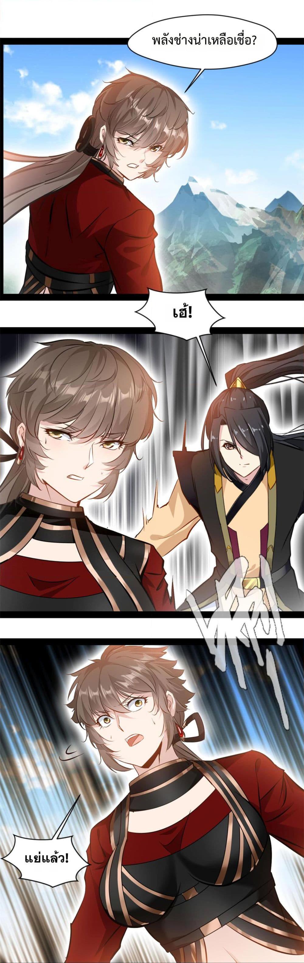 Manga-lc-com อ่านมังงะ อ่านการ์ตูน ออนไลน์ ฟรี Peerless Ancient ตำนานปรัมปราไร้เทียมทาน ตอนที่ 1 2 3 4 5 6 7 8 9 10 11 12 13 14 ฟรี ไม่มีโฆษณา Manga-lc - อ่าน มังงะ อ่าน การ์ตูน ออนไลน์ อ่านมังงะ ฟรี