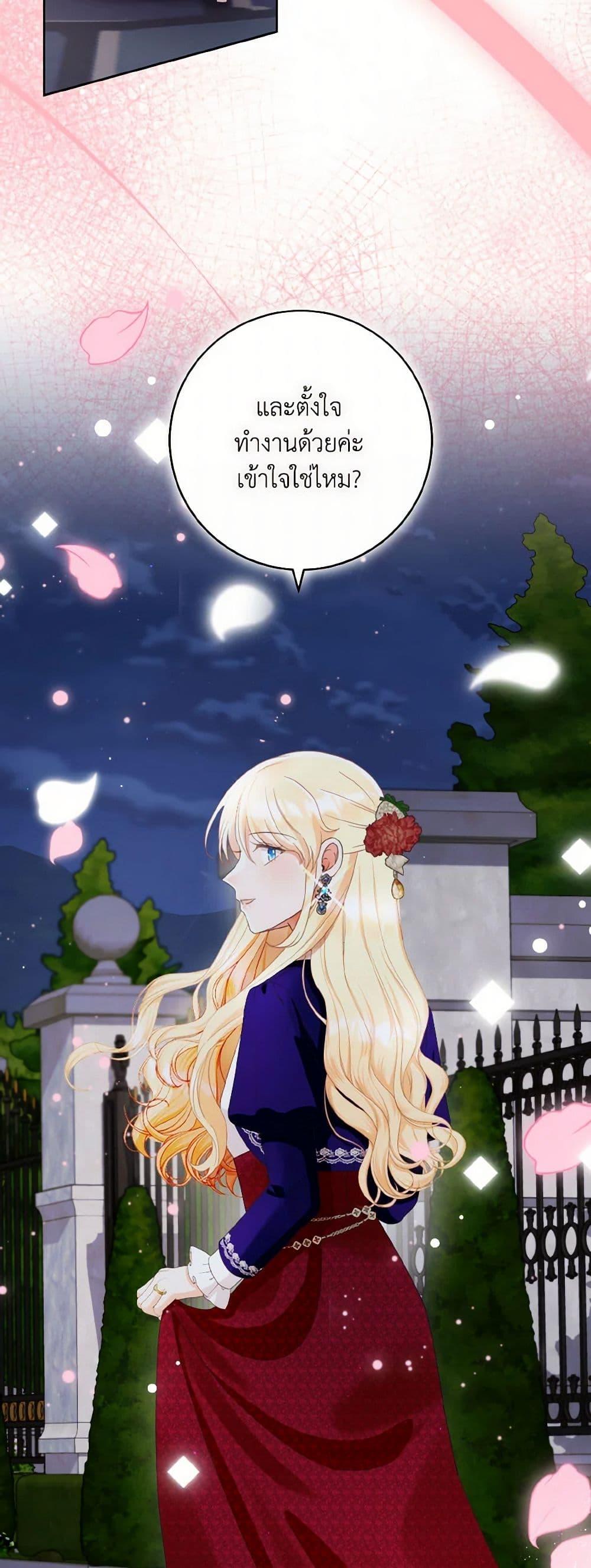 Manga-lc-com อ่านมังงะ อ่านการ์ตูน ออนไลน์ ฟรี I Will Remove Them From My Life ตอนที่ 1 2 3 4 5 6 7 8 9 10 11 12 13 14 ฟรี ไม่มีโฆษณา Manga-lc - อ่าน มังงะ อ่าน การ์ตูน ออนไลน์ อ่านมังงะ ฟรี