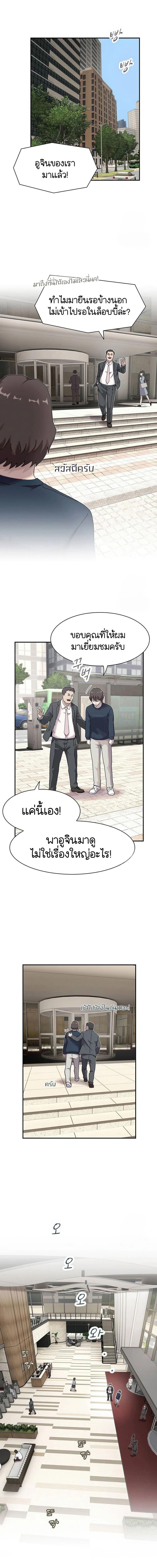 Manga-lc-com อ่านมังงะ อ่านการ์ตูน ออนไลน์ ฟรี The Genius Who Sees Through the World ตอนที่ 1 2 3 4 5 6 7 8 9 10 11 12 13 14 ฟรี ไม่มีโฆษณา Manga-lc - อ่าน มังงะ อ่าน การ์ตูน ออนไลน์ อ่านมังงะ ฟรี