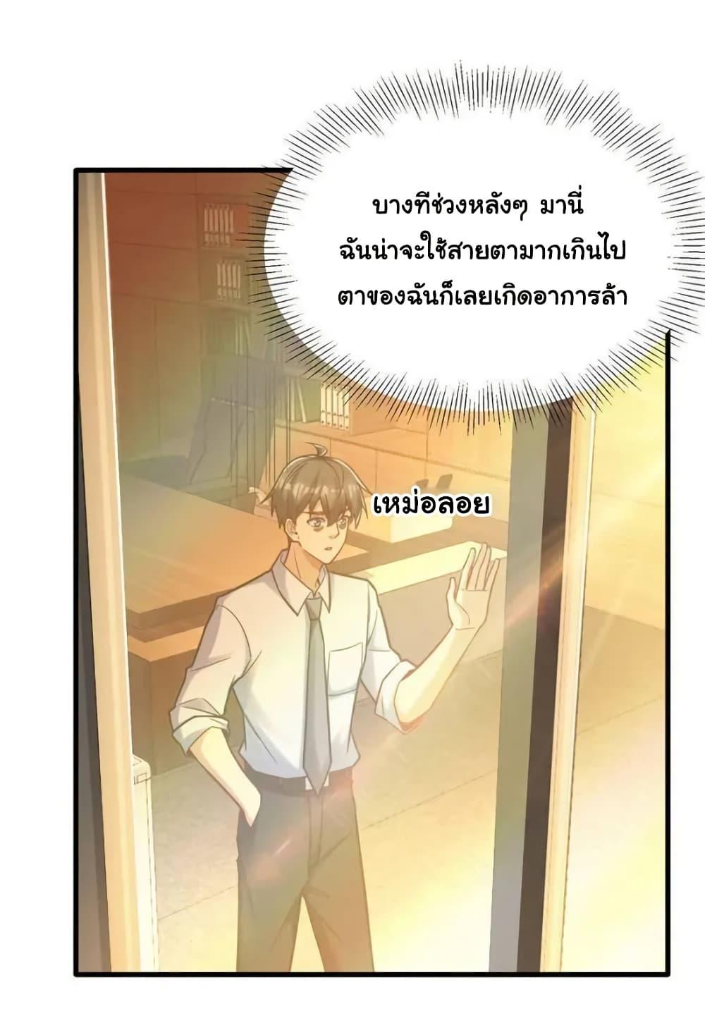 Manga-lc-com อ่านมังงะ อ่านการ์ตูน ออนไลน์ ฟรี Losing Money To Be A Tycoon ตอนที่ 1 2 3 4 5 6 7 8 9 10 11 12 13 14 ฟรี ไม่มีโฆษณา Manga-lc - อ่าน มังงะ อ่าน การ์ตูน ออนไลน์ อ่านมังงะ ฟรี