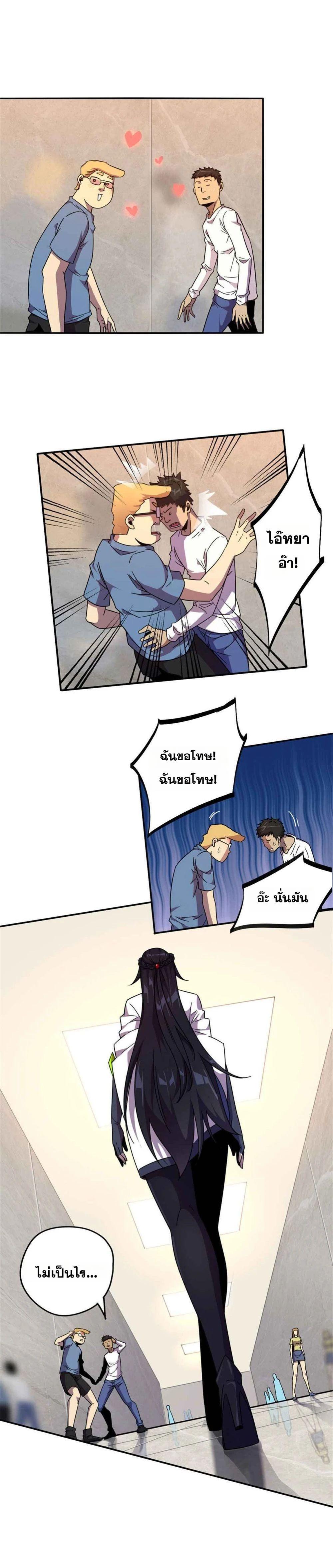 Manga-lc-com อ่านมังงะ อ่านการ์ตูน ออนไลน์ ฟรี Super God Card Maker ตอนที่ 1 2 3 4 5 6 7 8 9 10 11 12 13 14 ฟรี ไม่มีโฆษณา Manga-lc - อ่าน มังงะ อ่าน การ์ตูน ออนไลน์ อ่านมังงะ ฟรี