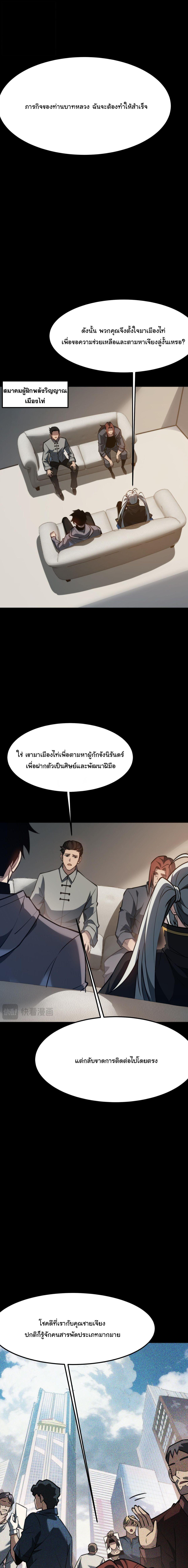 Manga-lc-com อ่านมังงะ อ่านการ์ตูน ออนไลน์ ฟรี After breaking up with the school beauty, I became a martial arts master ตอนที่ 1 2 3 4 5 6 7 8 9 10 11 12 13 14 ฟรี ไม่มีโฆษณา Manga-lc - อ่าน มังงะ อ่าน การ์ตูน ออนไลน์ อ่านมังงะ ฟรี