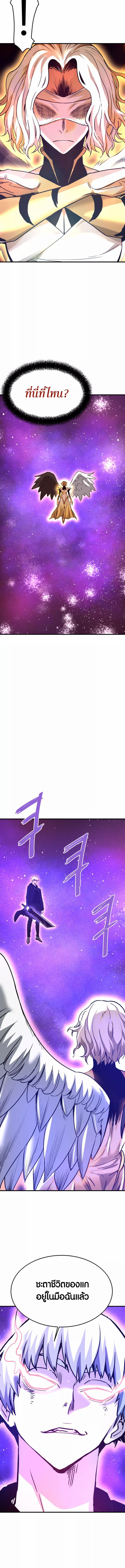 Manga-lc-com อ่านมังงะ อ่านการ์ตูน ออนไลน์ ฟรี Han Dae Sung That Returned From Hell ตอนที่ 1 2 3 4 5 6 7 8 9 10 11 12 13 14 ฟรี ไม่มีโฆษณา Manga-lc - อ่าน มังงะ อ่าน การ์ตูน ออนไลน์ อ่านมังงะ ฟรี