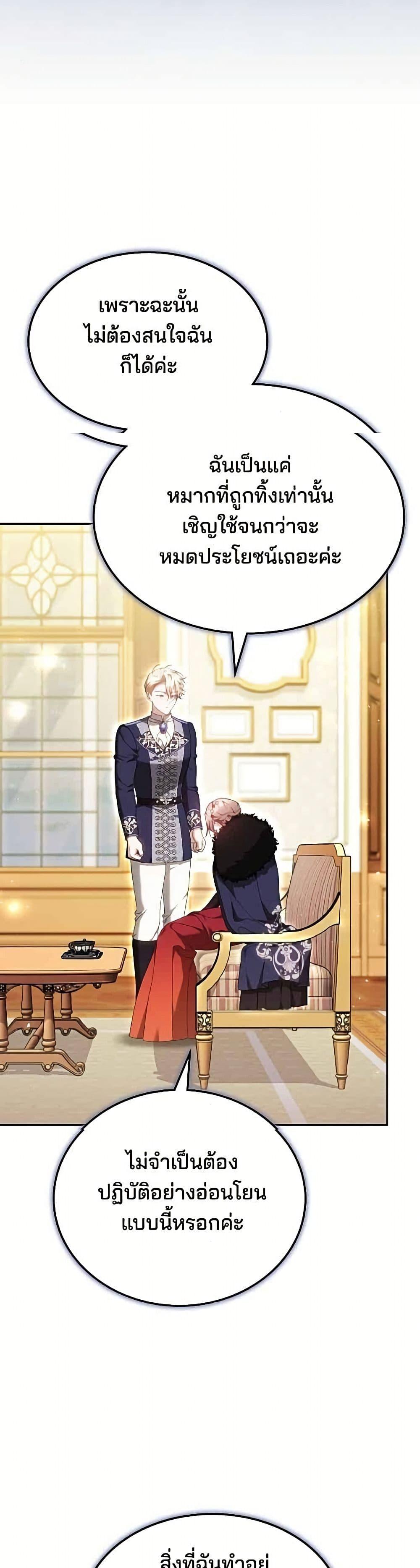 Manga-lc-com อ่านมังงะ อ่านการ์ตูน ออนไลน์ ฟรี The Reason Why the Villainess Picked up a Sword ตอนที่ 1 2 3 4 5 6 7 8 9 10 11 12 13 14 ฟรี ไม่มีโฆษณา Manga-lc - อ่าน มังงะ อ่าน การ์ตูน ออนไลน์ อ่านมังงะ ฟรี