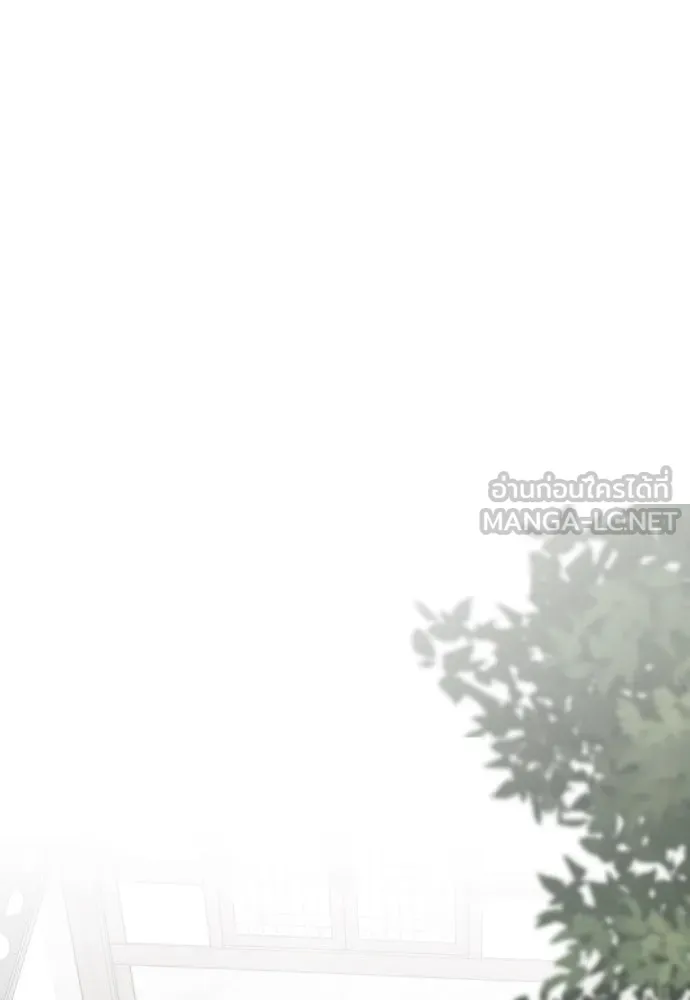 รักไร้ราคา ตอนที่ 8 รูปที่ 63