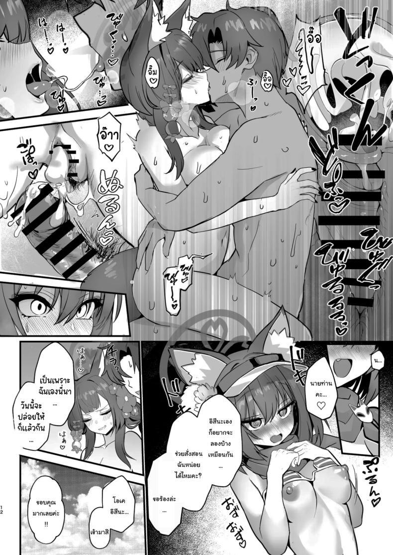 Doujin-Lc- อ่าน โดจิน มังฮวา เกาหลี ญี่ปุ่น จีน แปลไทย ขออิสึนะสนุกด้วยคนสิคะ [Yamitsuki Honpo (Wise Speak)] Wakamo to Izuna to Ore to Umi Wakamo, Izuna, Me, and the Sea (Blue Archive) ตอนที่ 1 2 3 4 5 6 7 8 9 10 11 12 13 14 ฟรี ไม่มีโฆษณา อ่าน โดจิน Manhwa เกาหลี ญี่ปุ่น จีน เรามีครบ คัดมาให้เน้นๆ โดจิน 18+ รับประกันความฟินโดย  Doujin Lc