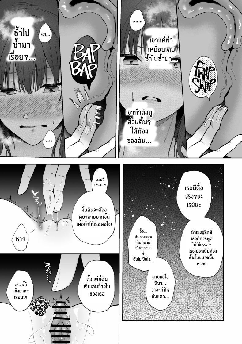 Doujin-Lc- อ่าน โดจิน มังฮวา เกาหลี ญี่ปุ่น จีน แปลไทย เเผนการของเพื่อนร่วมงานสุดหล่อ[Shuukyuu 8-ka (Hoshina Mimiwo)] Ikemen Douki ni Otosareru Hanashi~ Ikitakunaoni Kyousei Zecchou! ตอนที่ 1 2 3 4 5 6 7 8 9 10 11 12 13 14 ฟรี ไม่มีโฆษณา อ่าน โดจิน Manhwa เกาหลี ญี่ปุ่น จีน เรามีครบ คัดมาให้เน้นๆ โดจิน 18+ รับประกันความฟินโดย  Doujin Lc