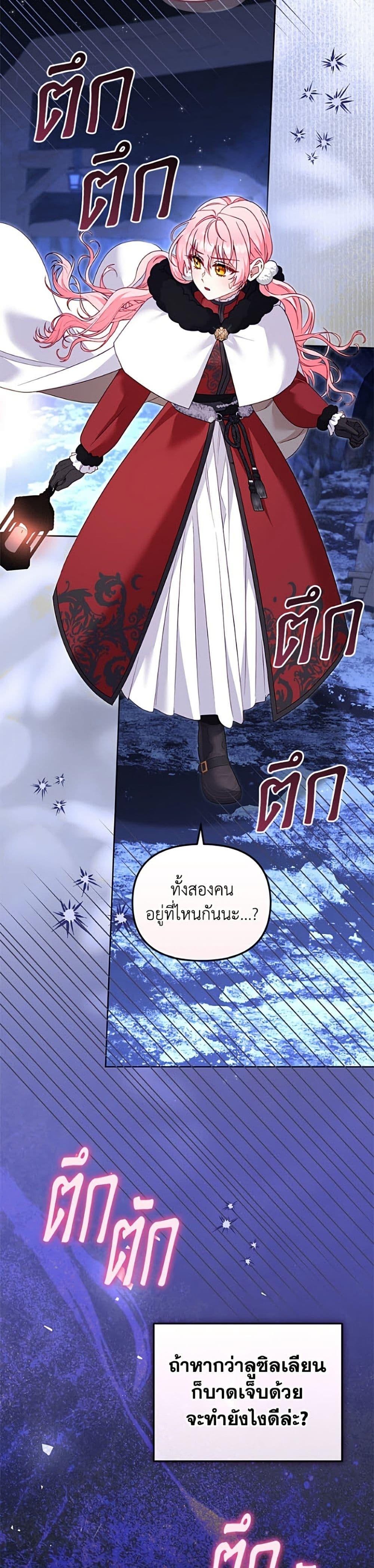 Manga-lc-com อ่านมังงะ อ่านการ์ตูน ออนไลน์ ฟรี I’m Being Raised by Villains ตอนที่ 1 2 3 4 5 6 7 8 9 10 11 12 13 14 ฟรี ไม่มีโฆษณา Manga-lc - อ่าน มังงะ อ่าน การ์ตูน ออนไลน์ อ่านมังงะ ฟรี