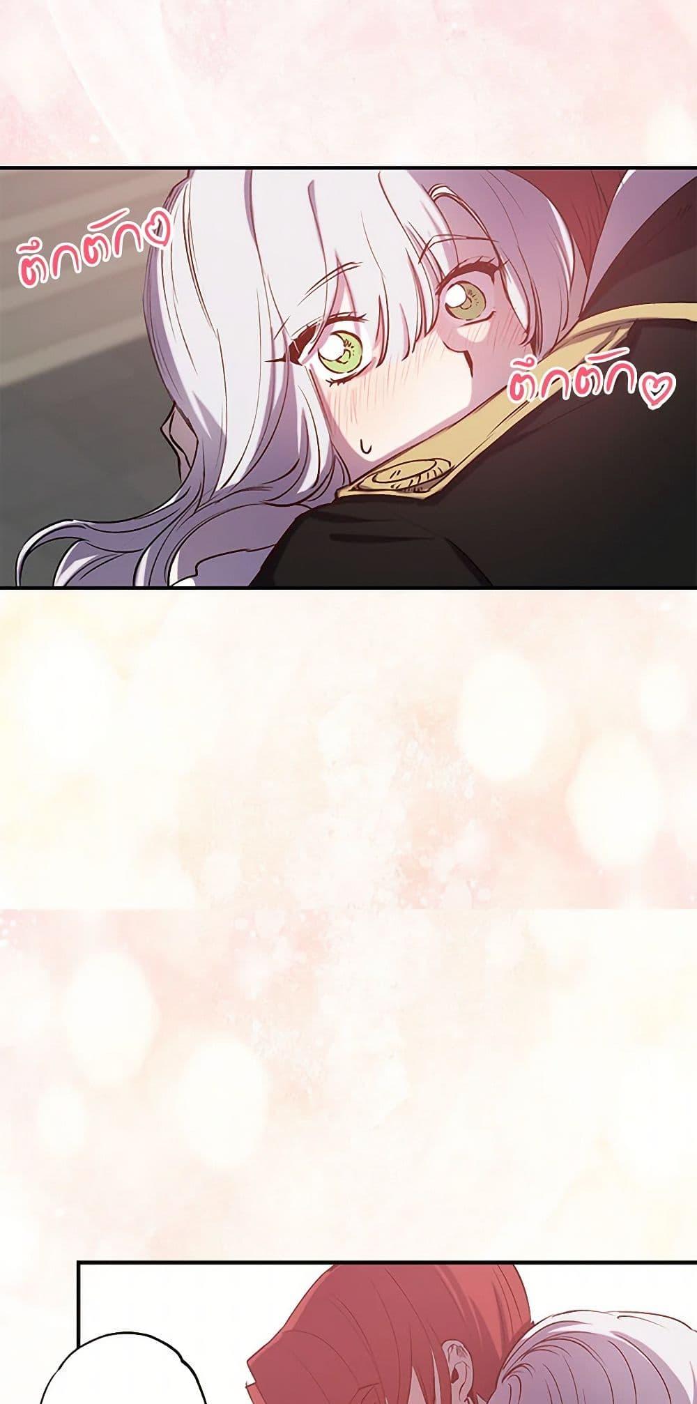 Manga-lc-com อ่านมังงะ อ่านการ์ตูน ออนไลน์ ฟรี Revenge Wedding ตอนที่ 1 2 3 4 5 6 7 8 9 10 11 12 13 14 ฟรี ไม่มีโฆษณา Manga-lc - อ่าน มังงะ อ่าน การ์ตูน ออนไลน์ อ่านมังงะ ฟรี